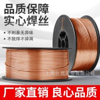 H13CrMoA耐热钢焊丝 焊接15CrMo 12CrMoV药芯焊丝 ER55-B2电焊条