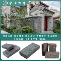 古建青砖围墙中式别墅砌筑铺地古建筑粘土青砖砌墙面仿古青砖