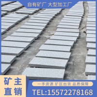 随州白麻花岗岩路沿石户外工程地板石板光面芝麻白石材石料加工