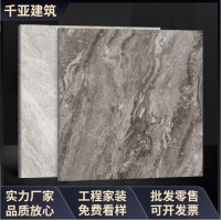 工程定制 瓷砖800x800 亮面全瓷通体大理石地板砖工厂家现货批发